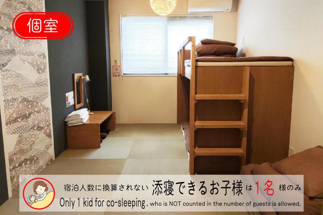 J-Hoppers Osaka Universal Extérieur photo
