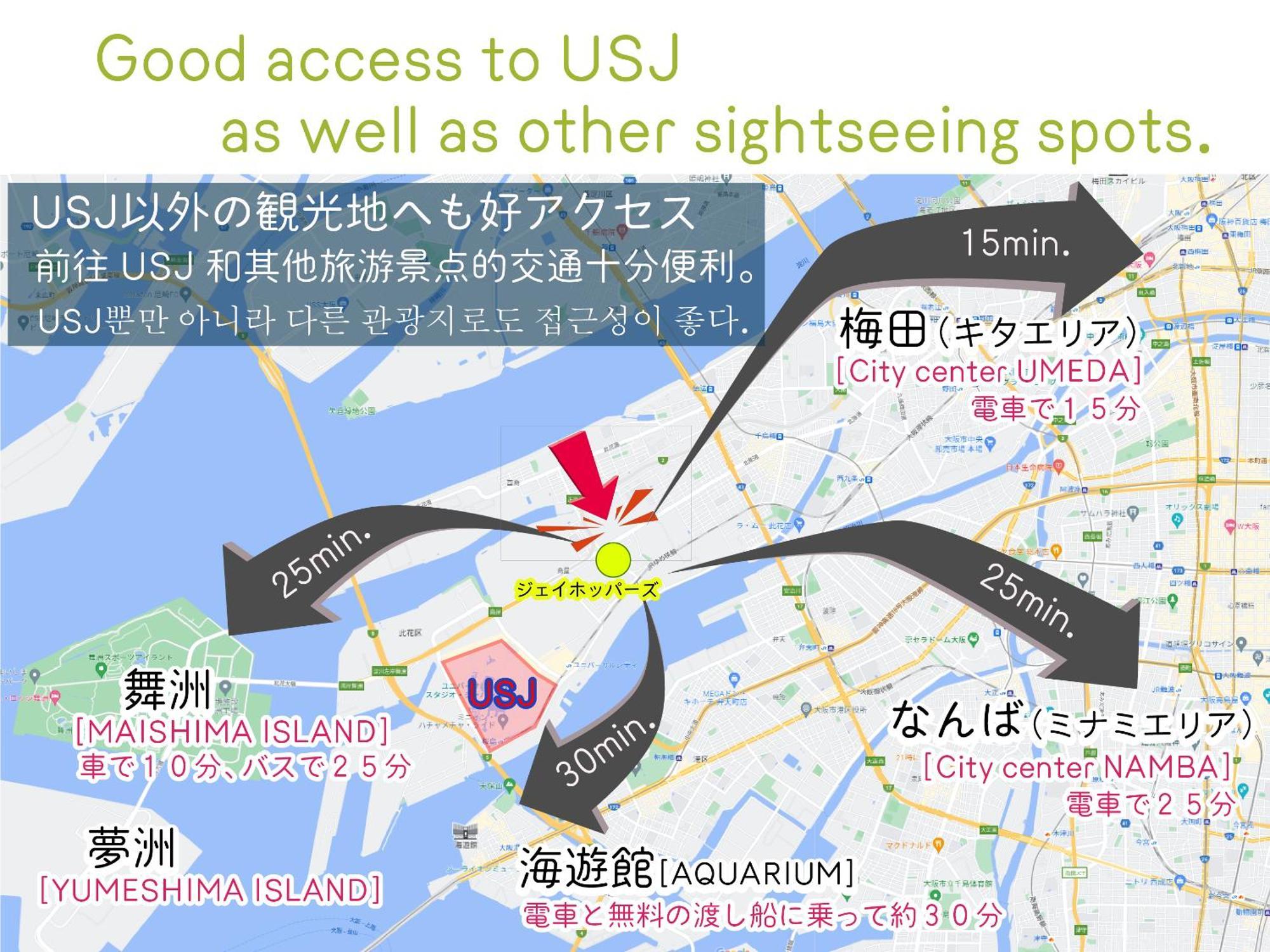 J-Hoppers Osaka Universal Extérieur photo