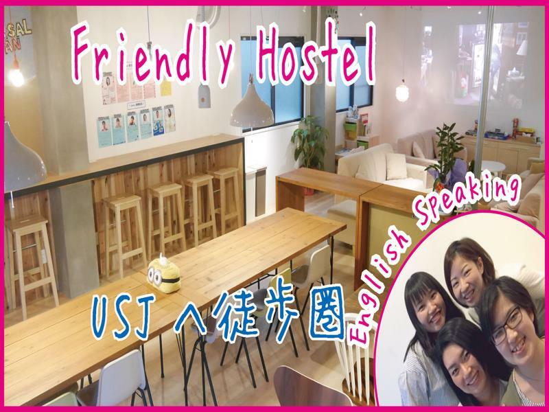 J-Hoppers Osaka Universal Extérieur photo